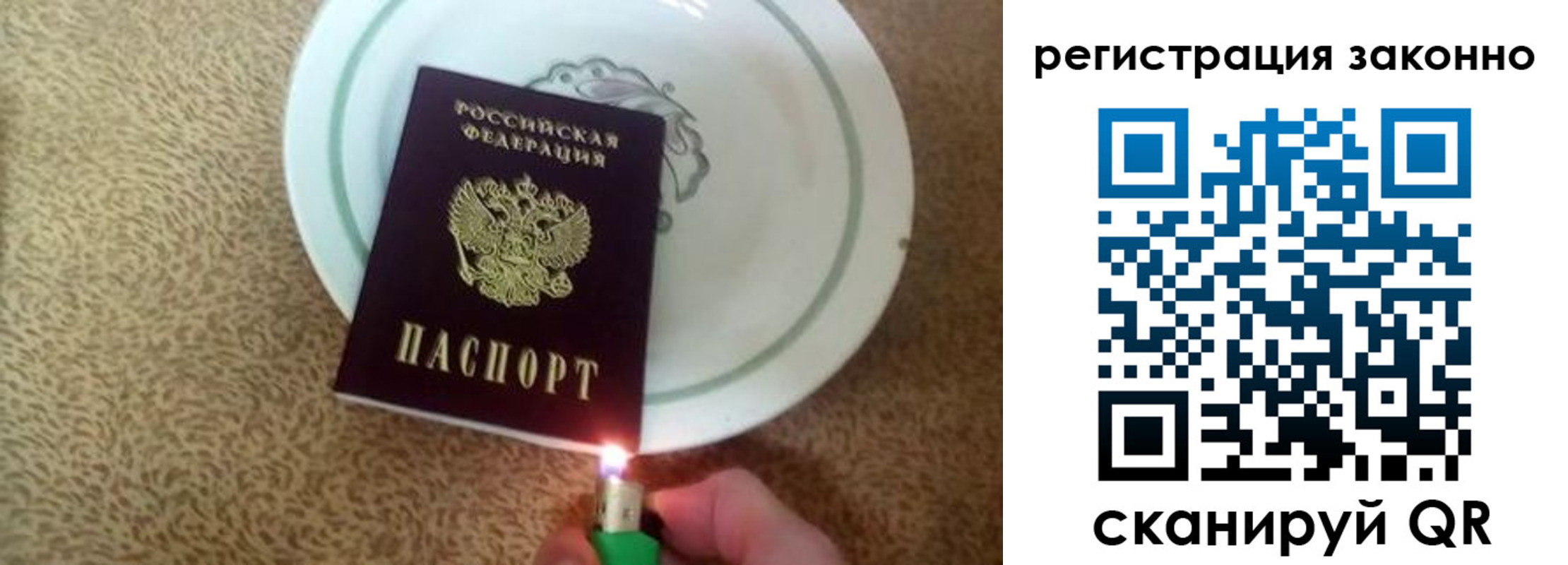временная регистрация в квартире в Сясьстрое