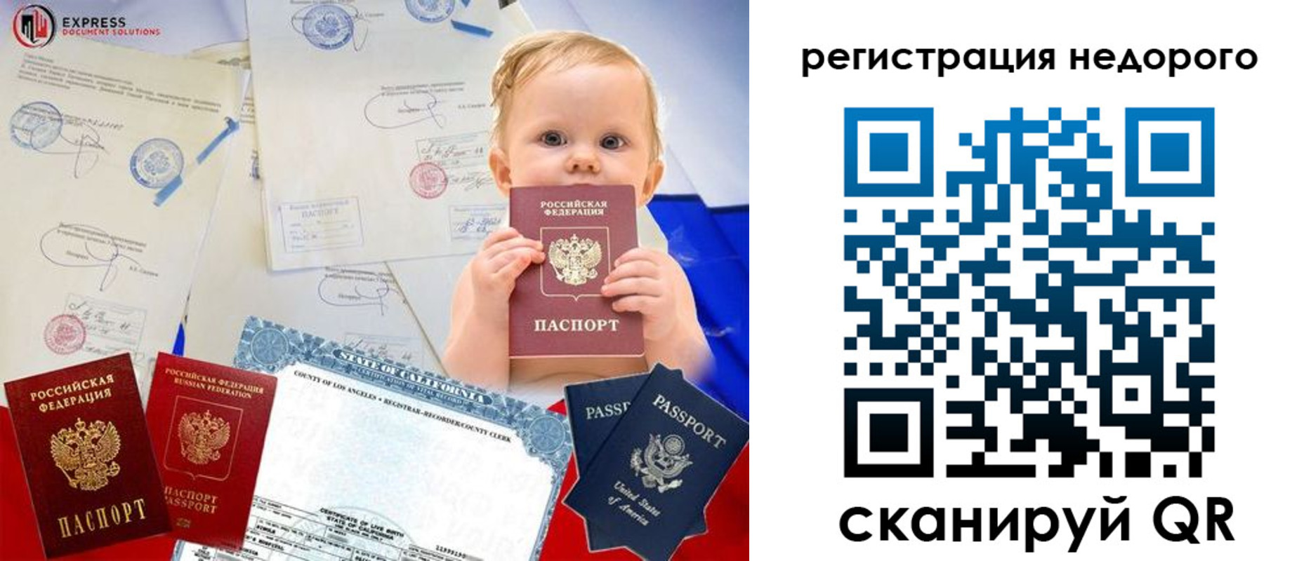 миграционный учет в Сясьстрое